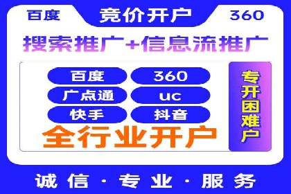 SEM托管服务在汽车销售中的策略与效果