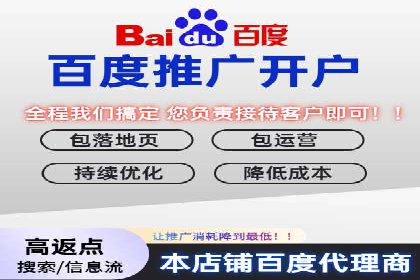 百度推广开户全流程解析：实战案例剖析